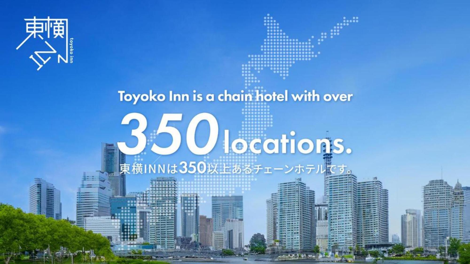 Toyoko Inn Ichinoseki Ekimae Exterior photo