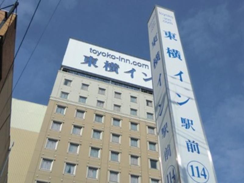 Toyoko Inn Ichinoseki Ekimae Exterior photo